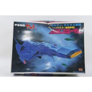 Starship Starfighter Space Battleship Gray Model Kit Plastic Japan Bandai